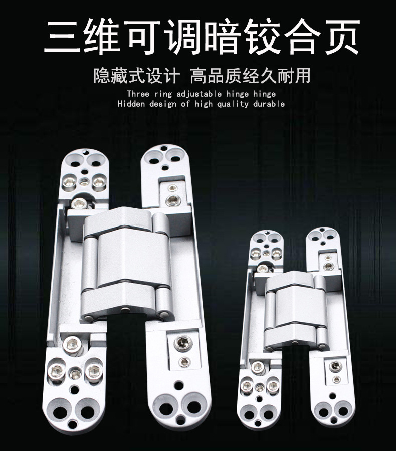 隱形門合頁哪個(gè)品牌好？