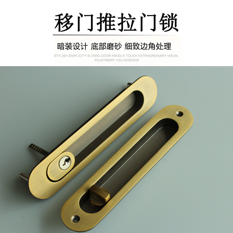 移門鎖、推拉門鎖哪家好？