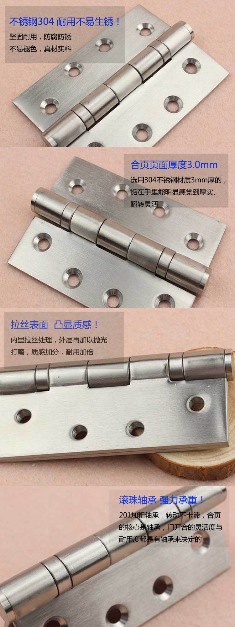 鉸鏈該怎么選擇？