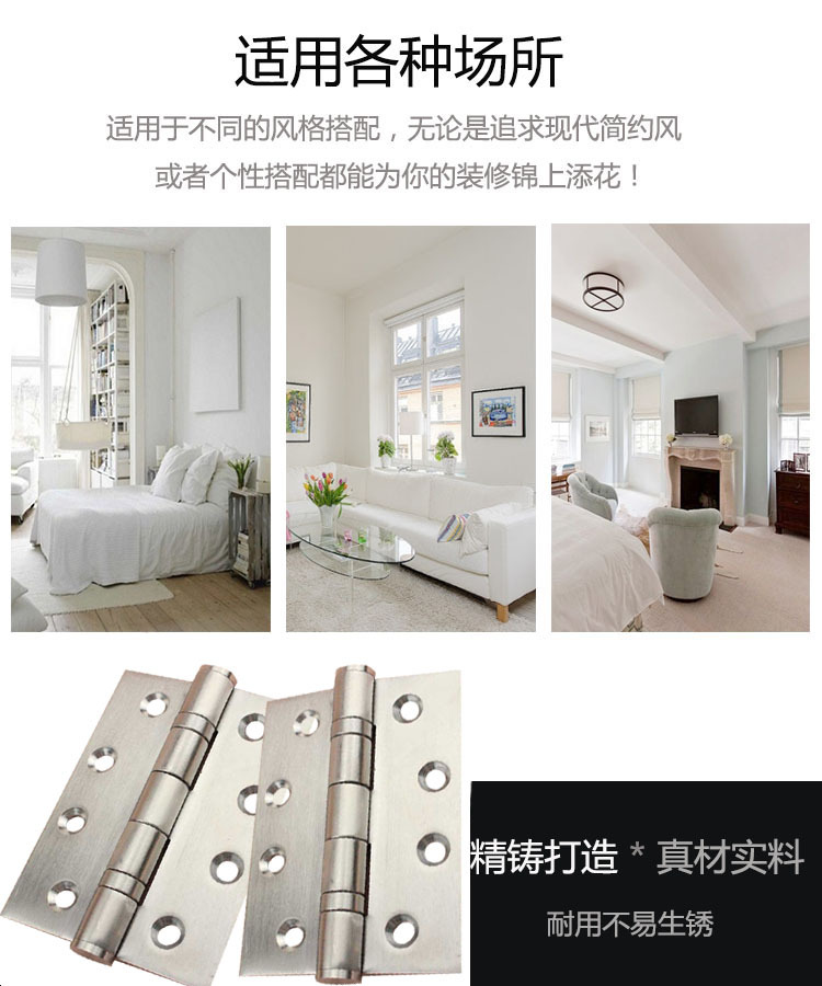 鉸鏈該怎么選擇？