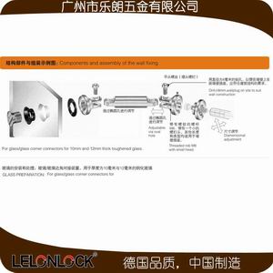 玻璃連接件、固定件怎么選擇？